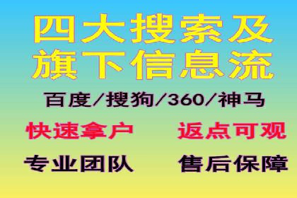 百度推广代理商的团队建设与培训
